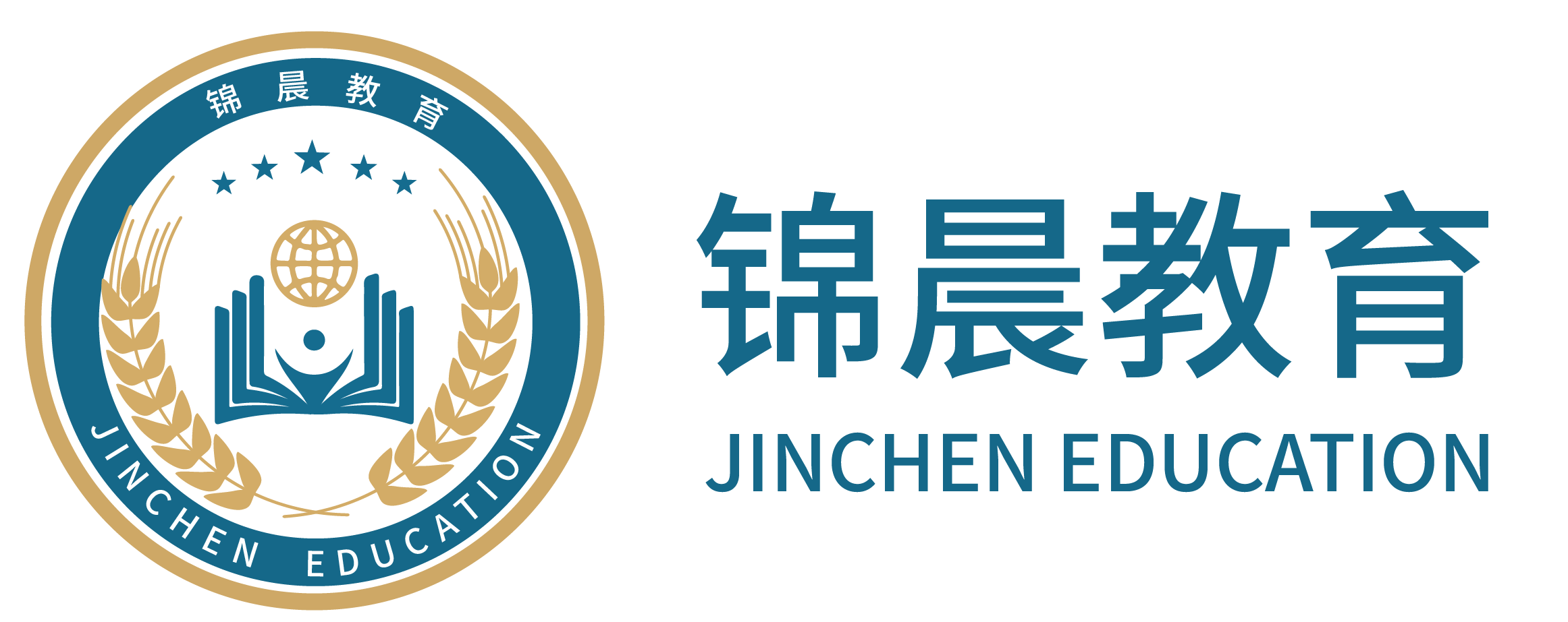 锦晨教育：常州工学院2026年五年一贯制“专转本”（师范类）招生简章